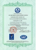 China Danyang Xianghe Pharmaceutical Packaging Co., Ltd. certificaciones